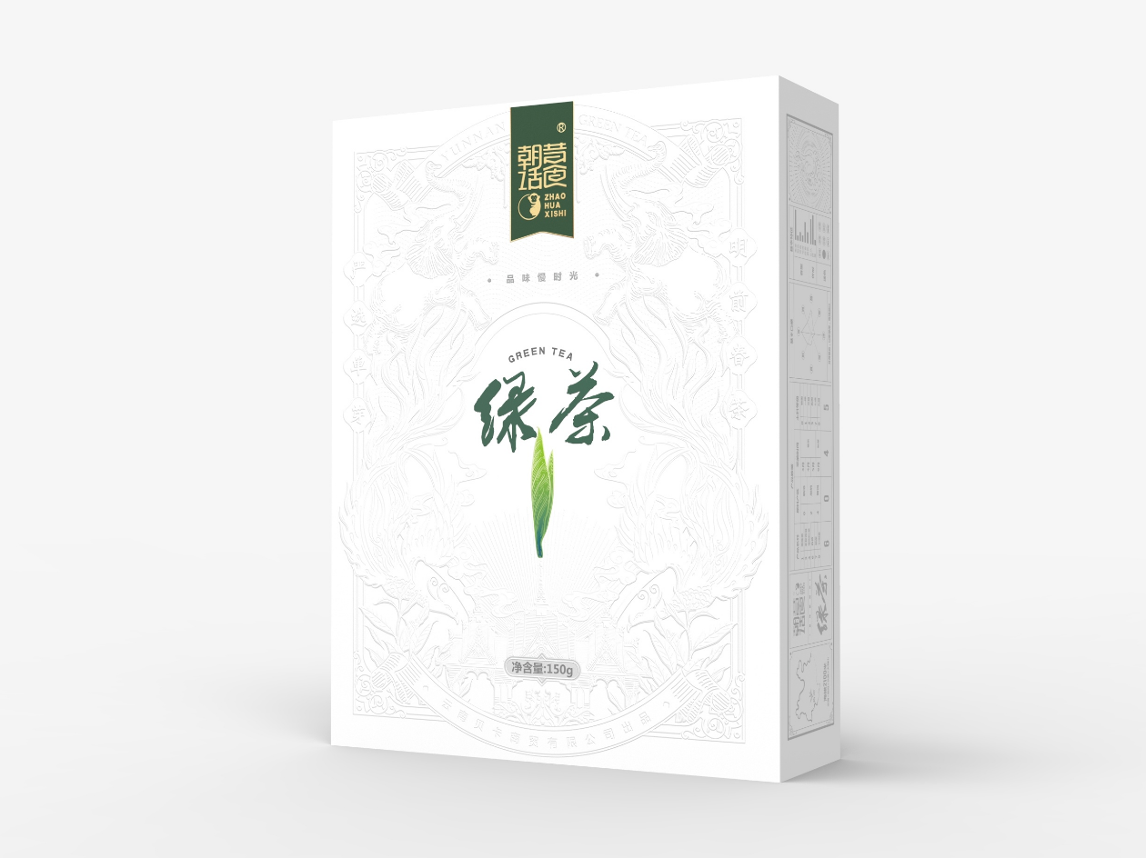 紅茶包裝-綠茶禮盒-茶葉禮品盒定制